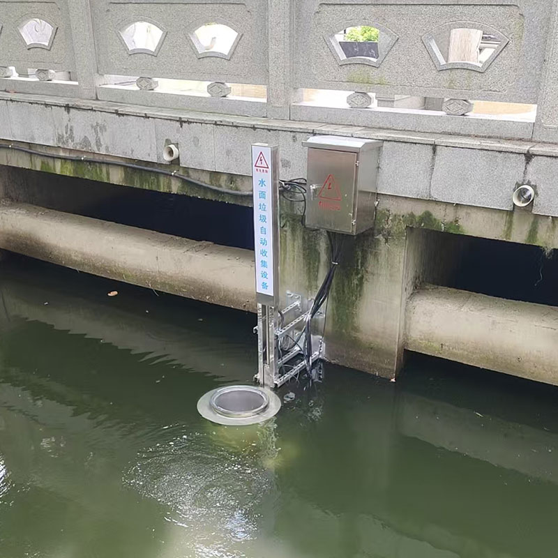 水面垃圾自动收集设备