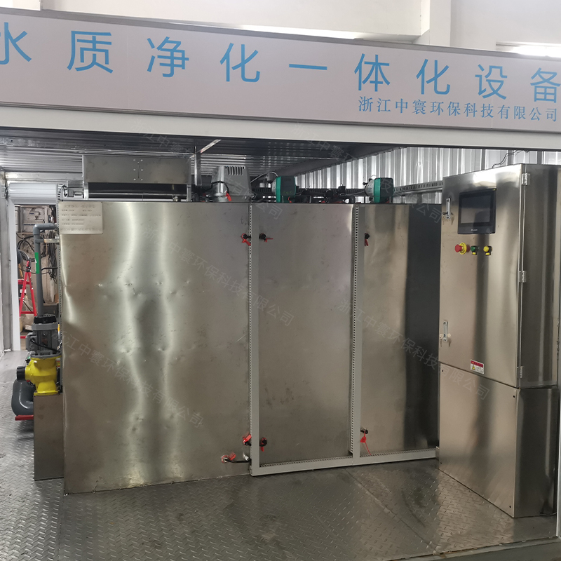 水质净化一体化设备