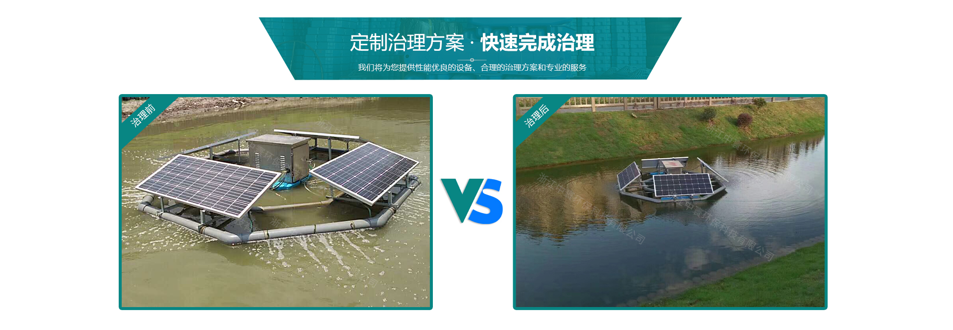 曝气机